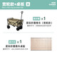 牧高笛（MOBIGARDEN）星際營(yíng)地車 戶外露營(yíng)帶娃可躺推車寬輪帶剎車大容量露營(yíng)車 100L細(xì)沙黃/套餐一