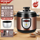 半球電壓力鍋家用多功能全自動(dòng)智能預約保溫煲湯燉肉電高壓鍋飯煲 2.5L單膽(不粘內膽) 半球電壓力鍋