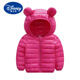 迪士尼（Disney）兒童羽絨棉服輕薄款棉衣外套2025秋冬保暖短款男女寶寶中小童棉襖 純色玫紅色 100 cm