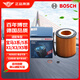 博世（BOSCH）機(jī)油濾芯濾清器0247寶馬5系525Li530Li740Li335LiX1X3X4X5X6M3M4