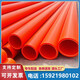 MPP電力管拖拉管埋管全新料MPP電纜管廠家直銷(xiāo) 所有規(guī)格都有現(xiàn)貨 50mm