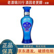 洋河 海之藍 小酒版 2023年 42度 65ml 綿柔濃香型白酒 65ml*1瓶