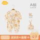 Aengbay昂貝【孕媽有禮】春裝新生嬰兒衣服純棉初生和尚服哈衣寶寶連體衣 快樂(lè )浣熊 66cm