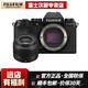 富士（FUJIFILM）XS10 XS20 XT30Ⅱ 二代 復(fù)古微單相機(jī) vlog自拍美顏數(shù)碼相機(jī) XS20（XC35mmF2套機(jī)） 官方標(biāo)配【單相機(jī)，無內(nèi)存卡等配件】 未拆封未使用
