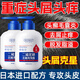 毛囊炎專用二硫化硒洗發(fā)水醫(yī)用洗劑頭部去屑止癢螨控油專用膏藥 2曾1（三盒療程裝）