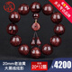 今古樓海黃老油梨大黑線(xiàn)瘤疤花20mm手串男士佛珠手鏈降香文玩海南黃花梨 JH1715