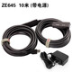 力特（Z-TEK） USB3.0延長線內(nèi)置信號放大增強(qiáng)芯片高速視頻直播攝像頭主動式USB3.0加長線 10米 ZE645（帶電源）