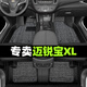 順貓邁銳寶xl全包圍腳墊tpe全包腳墊車(chē)腳墊22汽車(chē)專(zhuān)用原廠18絲圈腳墊 【雙層】TPE腳墊+雪妮絲（灰色） 【16-25款】邁銳寶XL