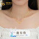 中國黃金（CHINA GOLD）黃金項鏈女鹿角套鏈足金一鹿有你麋鹿鎖骨鏈送女友老婆情人節(jié)禮物 一鹿有你（約3.3g）+輕奢禮盒