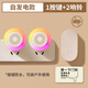 海得曼（advent）無線門鈴多彩炫光自發(fā)電家用一鍵靜音呼叫器一拖二 奶油風(fēng)
