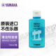 雅馬哈擦銀水鍍銀清潔劑長(zhǎng)笛小號(hào)薩克斯黑管光亮劑管內(nèi)保養(yǎng)110ml 清潔劑溶液110ml
