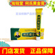 佑銘堂佑銘堂何氏黃金膏20g/支抑菌護(hù)膚潤(rùn)膚修復(fù)門店發(fā)貨 何氏黃金膏