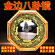善心堂 純銅八卦鏡凸鏡凹鏡玻璃鏡桃木純銅合金鏡家用掛放門口房間店鋪 大號凸鏡宅(20.5cm)