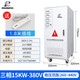 RMSPD上海人民三相穩(wěn)壓器380V20/30/40/50KW全自動補償式調(diào)壓穩(wěn)壓電源 SJW-15KVA