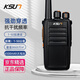 KSUN TFSI步訊 對(duì)講機(jī)大功率戶外酒店工地辦公民用便攜手臺(tái)強(qiáng)續(xù)航1-50公里X30-TFSI 旗艦版