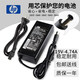 適用惠普HPCQ35 CQ40 CQ42 CQ43 CQ45筆記本CQ61電腦G4充電源適配器線
