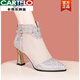 卡帝樂(lè )鱷魚(yú)（CARTELO）水鉆高跟網(wǎng)紗涼靴春夏新款尖頭高跟鞋時(shí)尚洋氣網(wǎng)靴包頭鏤空涼鞋子 銀色 36 偏大半碼