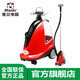 麥爾電器（Maier）服裝店用掛燙機家用窗簾布婚紗強勁高溫蒸汽消毒大功率收藏式支撐桿熨燙機SW66 紅色
