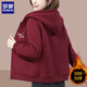羅蒙（ROMON）加絨加厚保暖衛衣女冬裝2025新款韓版寬松百搭拉鏈開(kāi)衫連帽外套女 酒紅色(加絨加厚) L 建議100-110斤