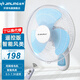 金羚電風(fēng)扇壁扇大風(fēng)量掛壁扇純銅電機家用壁掛式風(fēng)扇商用工程工業(yè)扇搖頭餐廳客廳牛角扇 16英寸/FB-40Y1（遙控版）