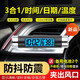鷹時(shí)代車(chē)載時(shí)鐘出風(fēng)口液晶溫度日期夜光電子時(shí)間鐘表顯示器車(chē)內汽車(chē)用品 車(chē)載出風(fēng)口時(shí)鐘【溫度+日期】
