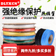 DLTXCN熱縮管絕緣套管環(huán)保阻燃加厚塑料伸縮管熱收縮管電線保護(hù)套熱塑管 黑色 6mm100米