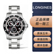 【二手95新】二手奢侈品  LONGINES浪琴康卡斯系列男士腕表運(yùn)動潛水防水300米 L3.743.4.56.6石英黑盤鋼帶