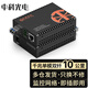 中科光電 單模光纖收發(fā)器 單模雙芯 SFP光電轉(zhuǎn)換器 LC接口 一臺 級聯(lián)串聯(lián)匯聚型 光端機 千兆單模雙纖 雙芯 1光1電 ZK-GE- 10KM/SFP 10公里