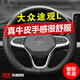 戰(zhàn)戩專用17-2025款大眾途觀Lpro方向盤(pán)套真皮24款途觀l330380汽車(chē)把套 D型   黑色黑線