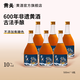 黃關黃酒藍標非遺傳統(tǒng)古法手工釀造糯米酒去腥手釀送禮無添加 藍標10%vol 500mL 6瓶 整箱裝