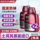 柏科生BIOXCIN土耳其原裝進(jìn)口洗發(fā)水露護(hù)發(fā)養(yǎng)固發(fā)孔防掉發(fā)男女控油300ml 紅瓶固發(fā)育發(fā)【2瓶見(jiàn)效裝】