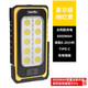 Warsun強(qiáng)光工作燈汽修維修檢修燈led磁鐵強(qiáng)光充電強(qiáng)磁太陽(yáng)能戶(hù)外手電筒 矩陣豪華版黃/6000毫安