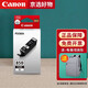 佳能（Canon）850 851原裝墨盒 ix6780 6880 ip7280 ip8780 mg7580打印機 黑色大容量（PGBK）PGI-850XL 官方標配