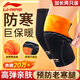 李寧護(hù)膝保暖發(fā)熱老寒腿關(guān)節(jié)炎夏季防寒加長(zhǎng)絨男女士中老年人護(hù)漆蓋