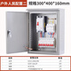 家用電箱配電箱家用成品明裝戶內(nèi)插座成套室外戶外防水220V電箱 戶外單相配置二