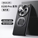 奢甲【360°磁吸支架】vivox100ultra手機(jī)殼新款x100s升級(jí)素皮金屬鏡頭全包x100保護(hù)套x100spro高級(jí)簡約 【雅丹黑】升級(jí)磁吸支架-真皮質(zhì)感 vivox100 ultra