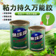 魚珠膠萬能膠水強力粘木材鋁塑板橡膠地毯膠木工金屬皮革PC板膠水膠粘劑木板手工膠 魚珠膠【400ML+400ML】+刷子