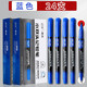 晨光（MG） 小雙頭記號筆學(xué)生勾線(xiàn)筆防水速干細桿油性筆標記筆會(huì )議筆多功能重點(diǎn)馬克筆學(xué)習重點(diǎn)標記筆 【兩盒】藍色24支-升級加量50%油性雙頭記號筆