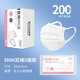 初醫生醫用外科口罩女士小臉馬卡龍成人一次性滅菌透氣防塵獨立包裝 【白色小臉款】200只獨立裝