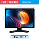 安美特（anmite）19英寸寬屏 LED監視器hdmi BNC監控顯示器 19英寸HDMI/VGA顯示器