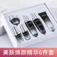 LAMAOE法國(guó)小黑瓶護(hù)膚品補(bǔ)水保濕套裝化妝品水乳精華護(hù)膚禮盒生日禮物 LAMAOE小黑瓶六件套+禮品