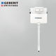 吉博力 GEBERIT隱藏式蹲便廁所蹲坑入墻二代水箱 alpha2蹲便+15白色面板