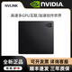 英偉達(dá)NVlink全新橋接器Bridge 2slot 3slot 英偉達(dá)SYNC II同步卡 NVlink bridge 2 slot 橋接器 不含發(fā)票