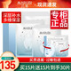 丸美（MARUBI）面膜深潤細嫩保濕面膜提亮滋潤細致毛孔補水面膜 丸美深潤保濕面膜30片
