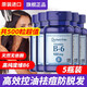 止脫 護發(fā)】進(jìn)口維生素b6片搭掉頭發(fā)藥生物素biotin維生素h胱氨酸片生發(fā)祛維b6口臭回奶痘 歐美進(jìn)口】高純維生素b6  5瓶裝