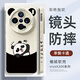 XP適用vivox200promini手機(jī)殼鏡頭全包VIVOx200promini軟殼散熱硅膠男女防摔高級(jí)感-古董白揮手告別