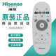 原裝海信電視遙控器CN3A57 LED43/65K5500U LED55K300UD 40H300U