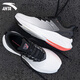安踏毒刺6男鞋運動(dòng)鞋子男款秋季新款皮面防潑水跑步鞋減震回彈訓練鞋 象牙白/黑(毒刺5) 秋冬皮面 42