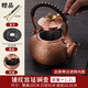 宏虎紫銅燒水壺電陶爐純銅手工煮水壺錘紋煮茶壺泡茶壺茶具煮茶器 錘紋宮廷銅壺