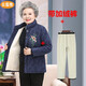 云露雅奶奶冬裝加絨加厚棉襖中老年人女?huà)寢屃㈩I(lǐng)保暖棉服老太太棉衣外套 藍色帶厚褲 XL 建議70-90斤左右